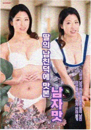 八戒影院年代剧南岸旧事剧照