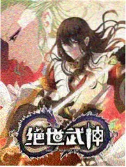 八戒影院美食综艺山海食记海报