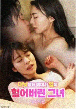 热播榜第四潮汐之下的信